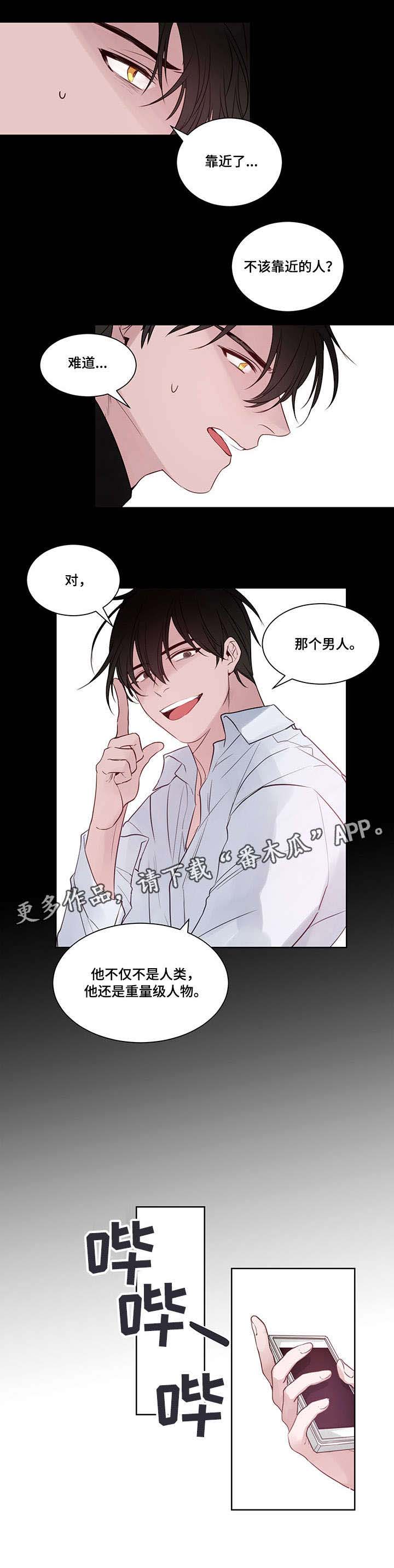 第9话8