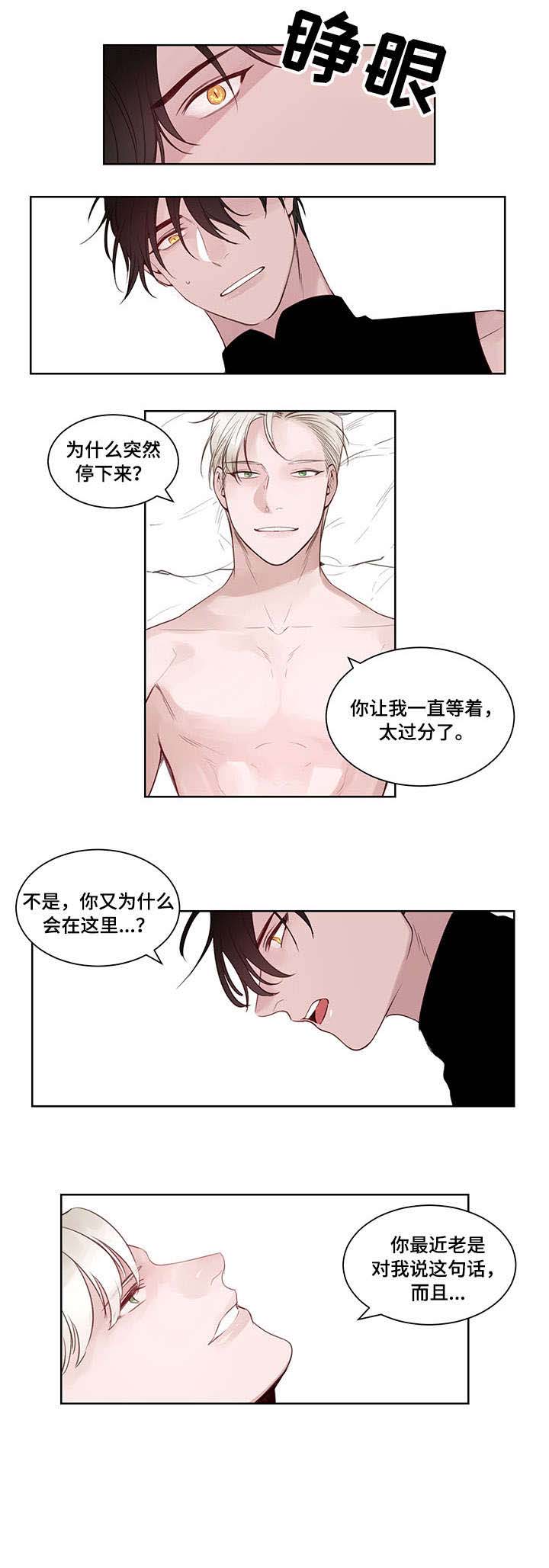 第8话0