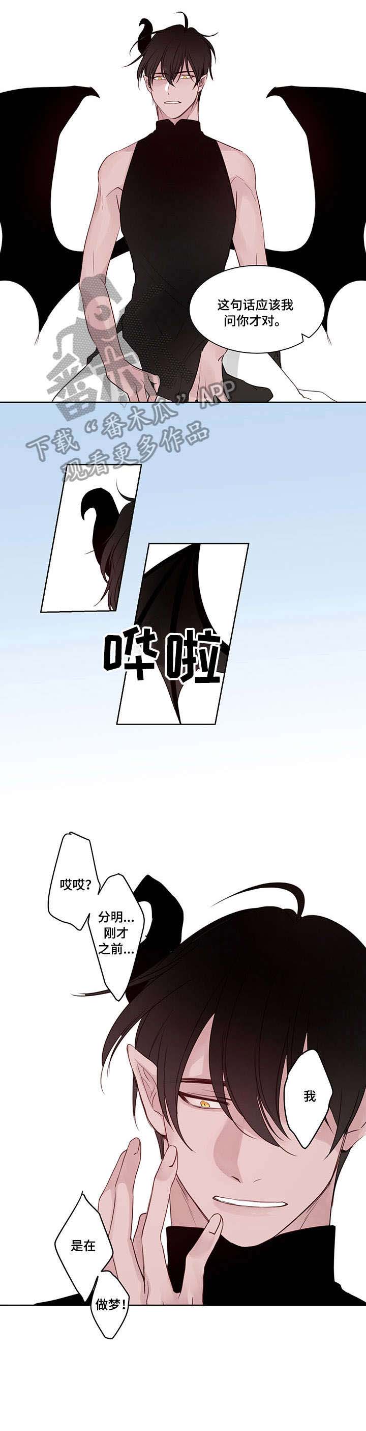 第8话1