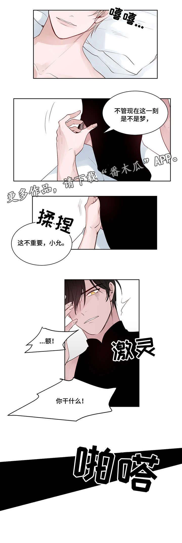 第8话2