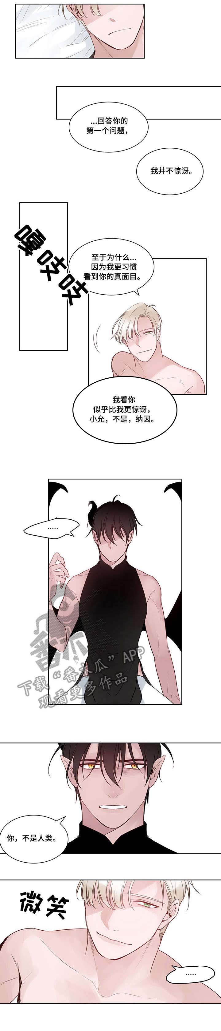 第8话4