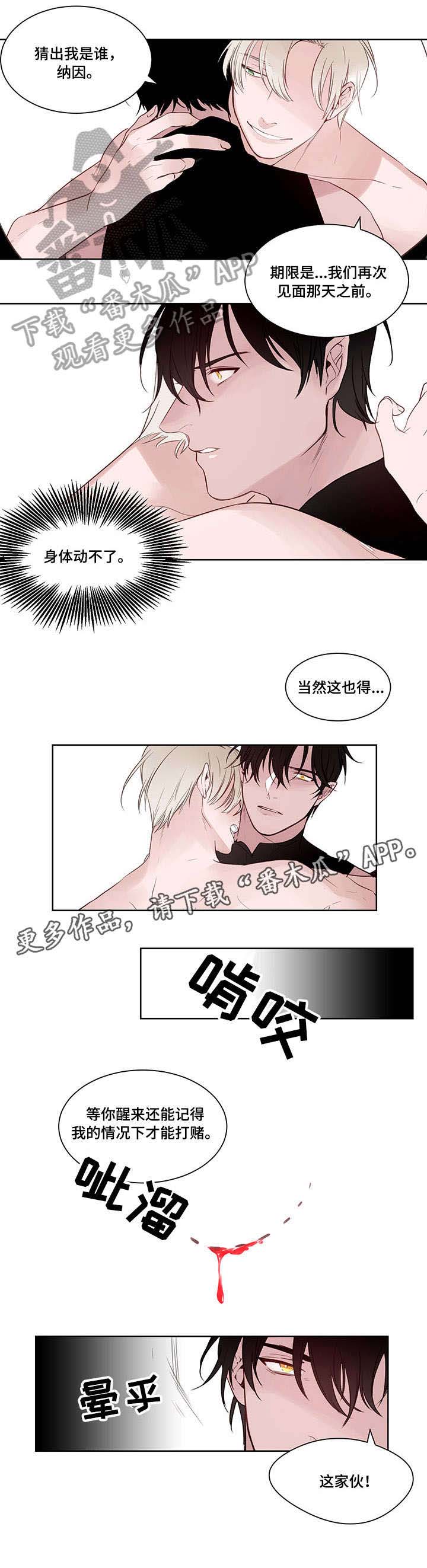 第8话6