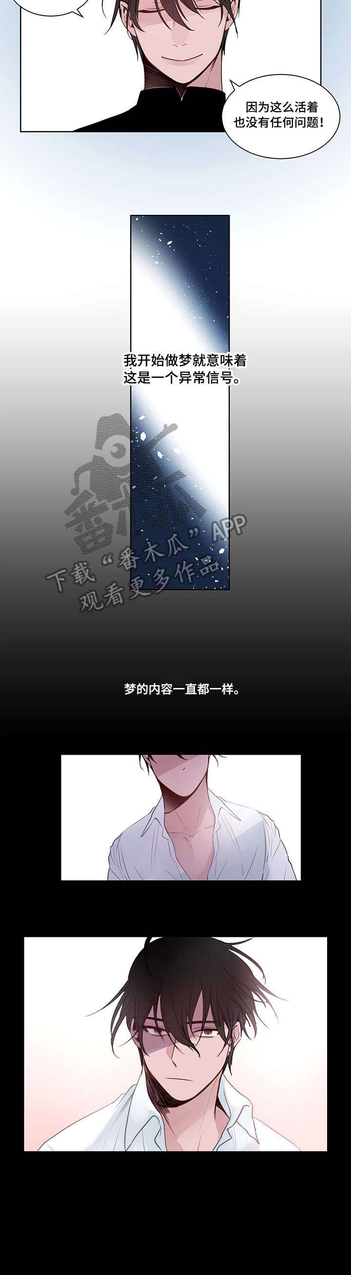 第7话1