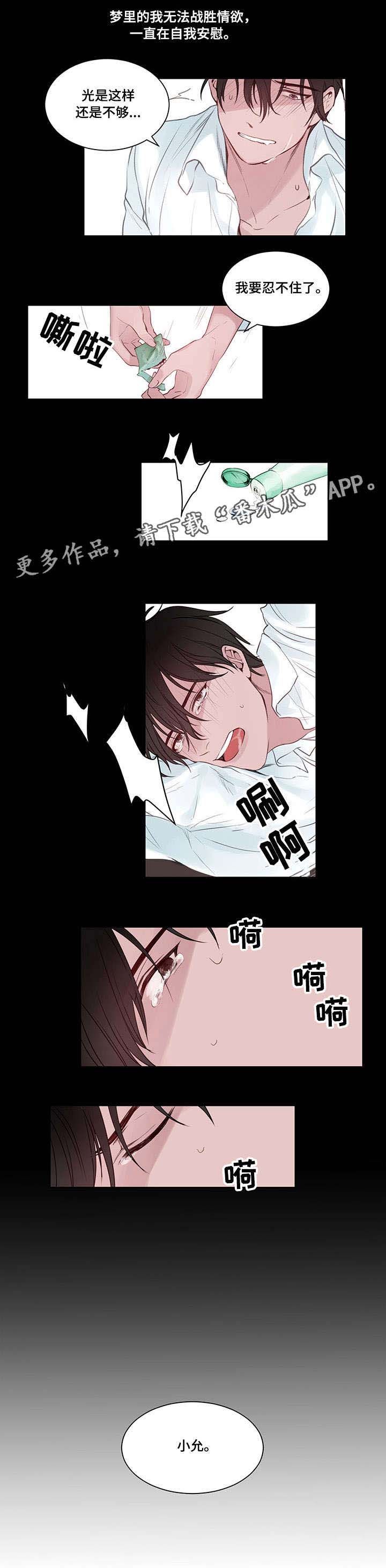 第7话2