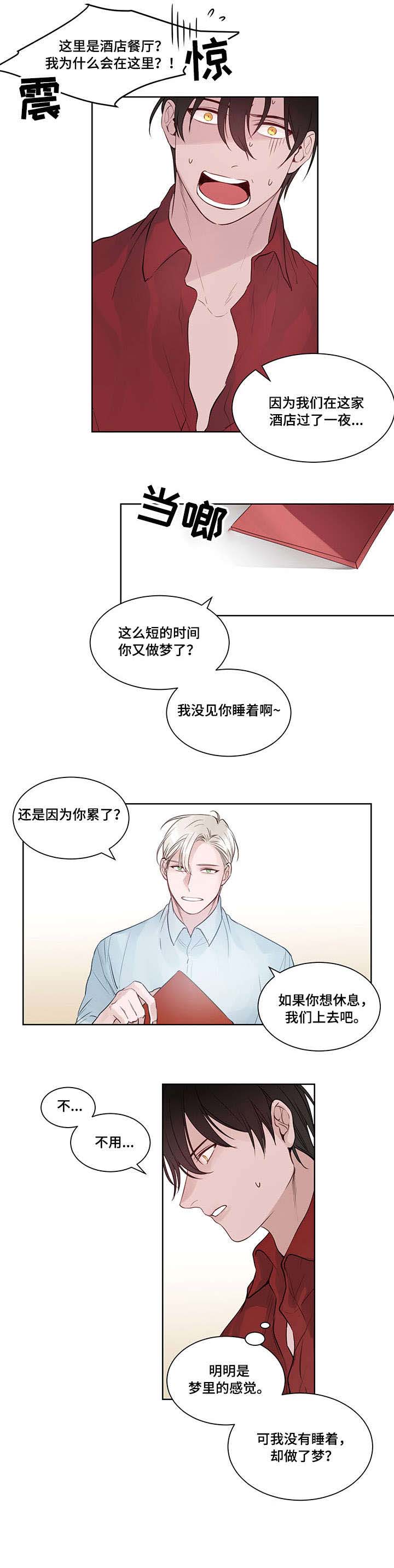 第7话4