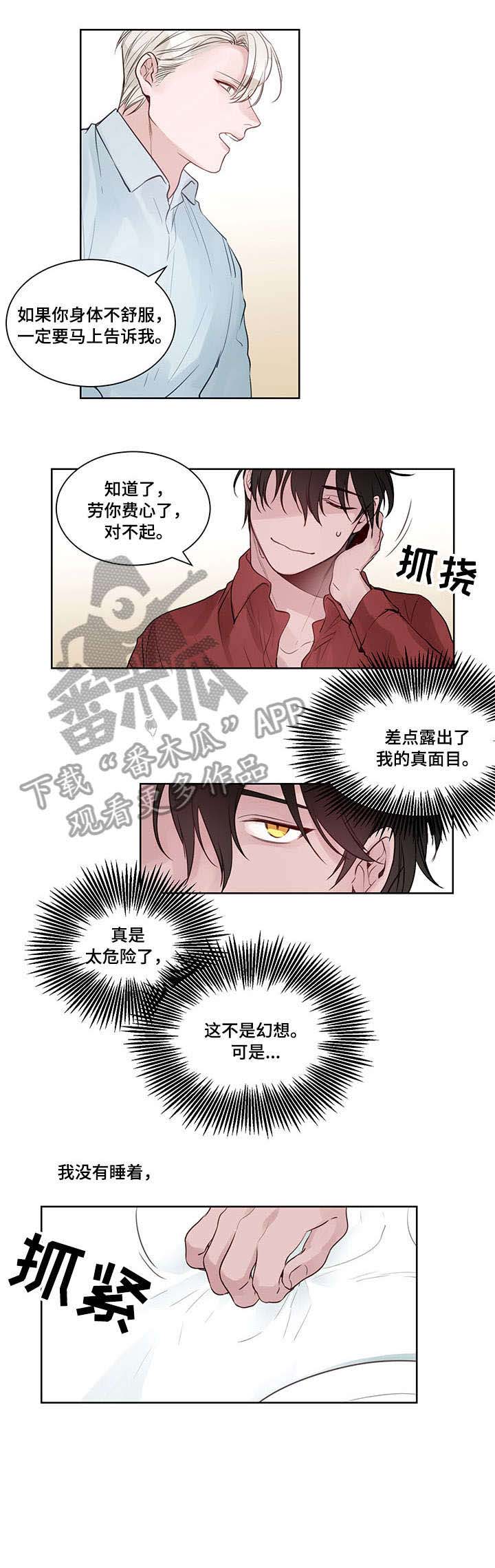 第7话5