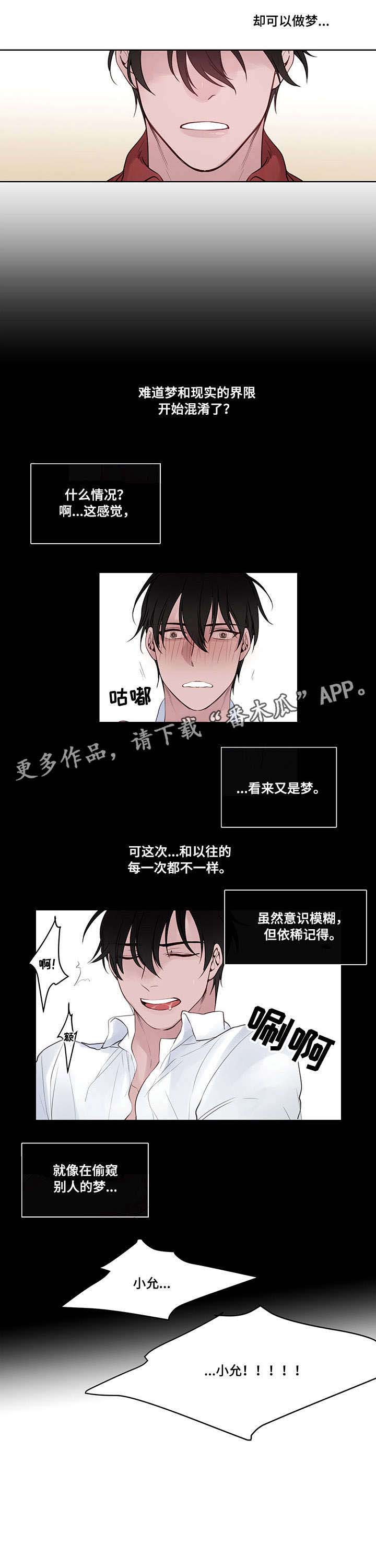第7话6