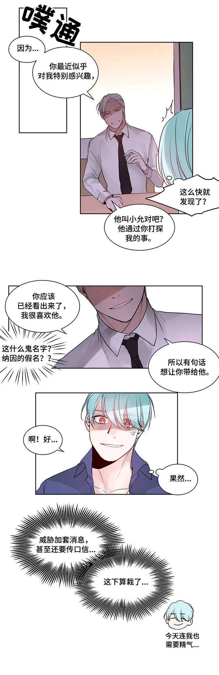 第6话0