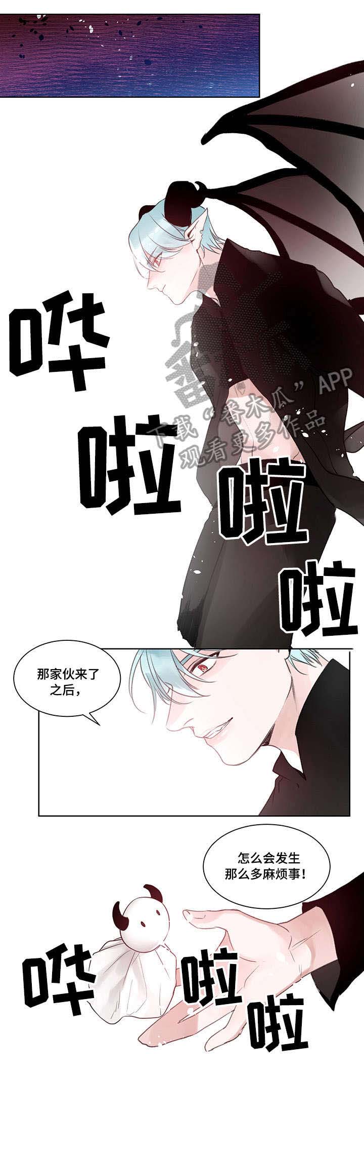 第6话1