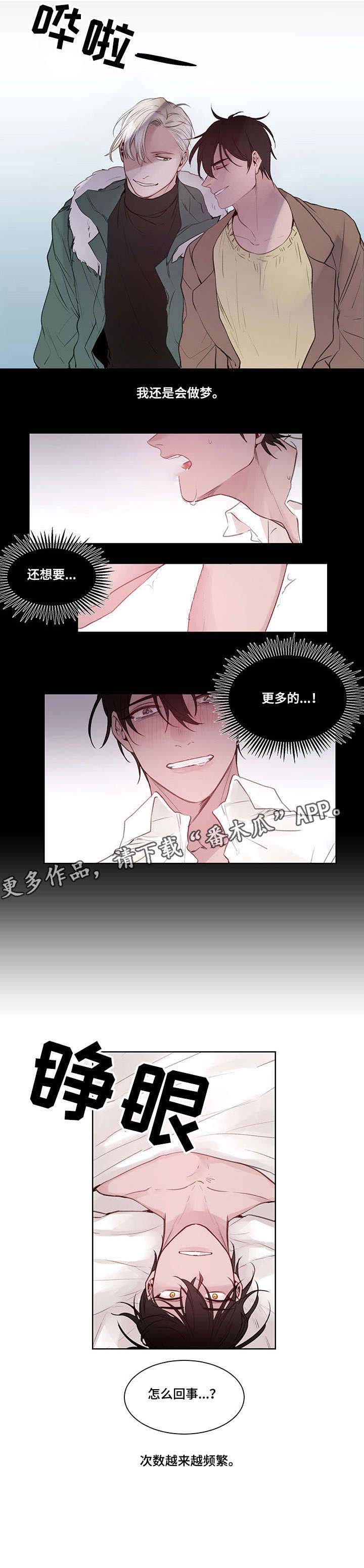 第6话10