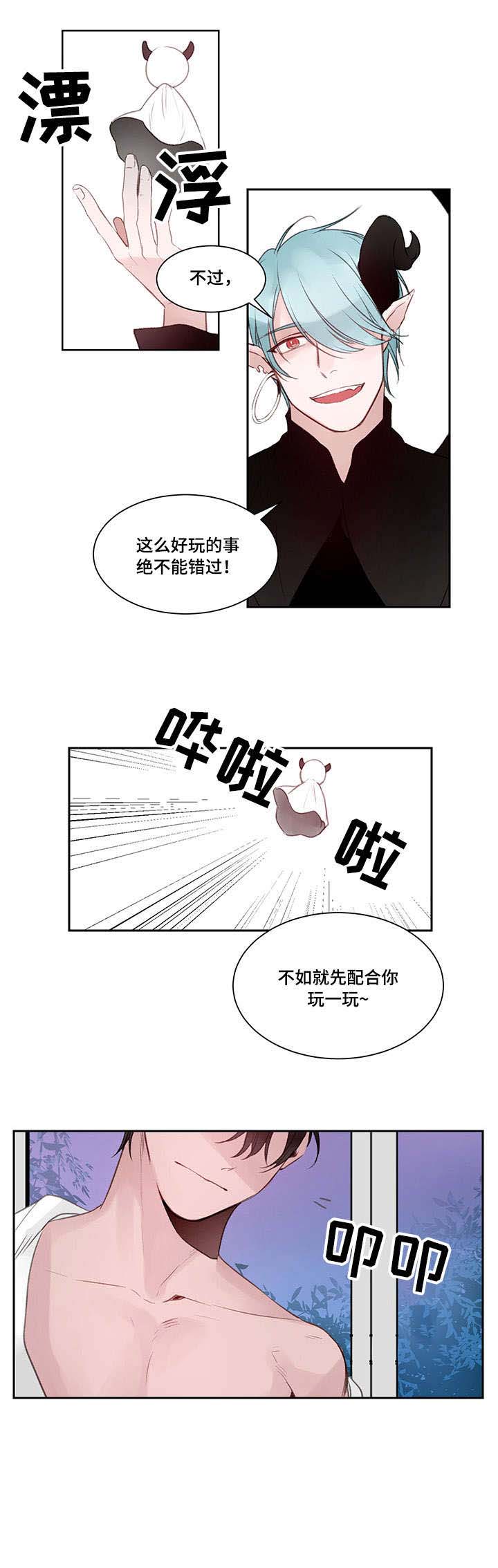 第6话2