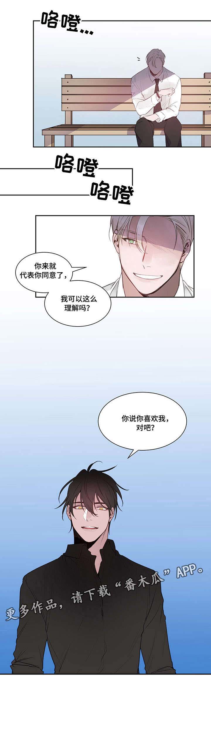 第6话4