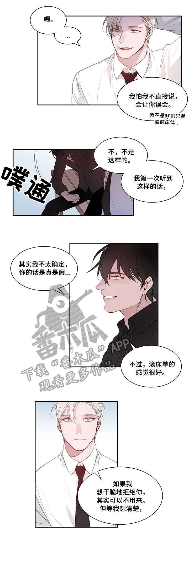 第6话5