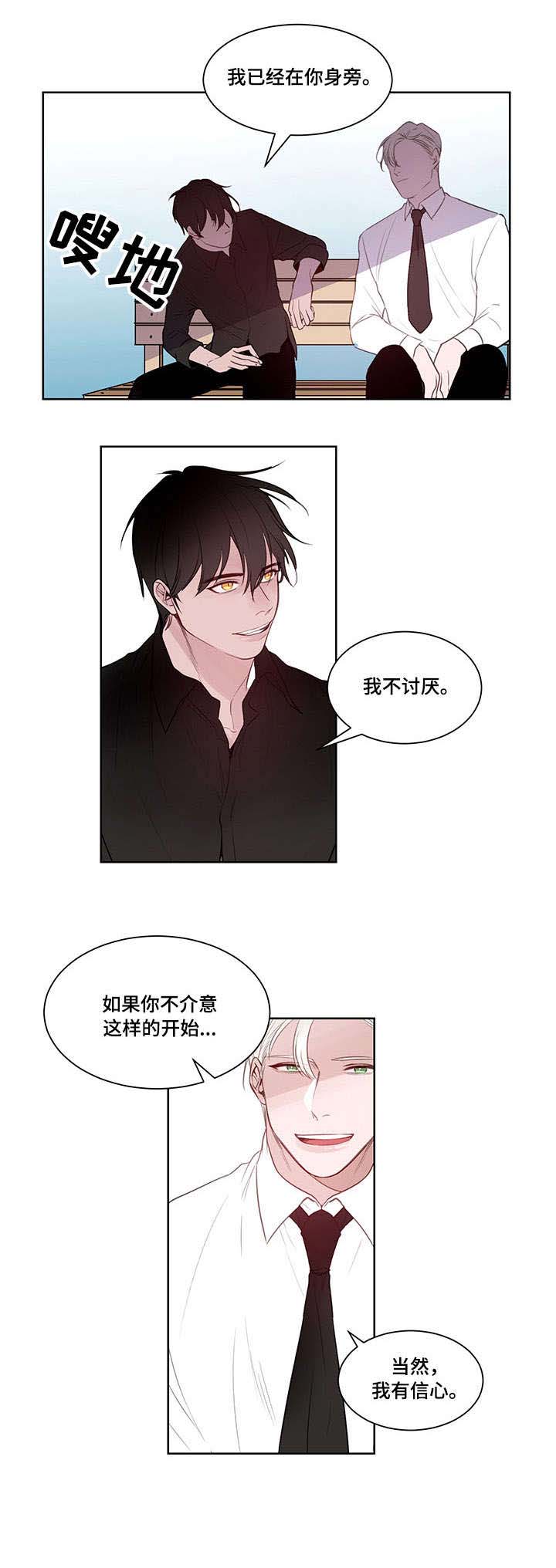 第6话6