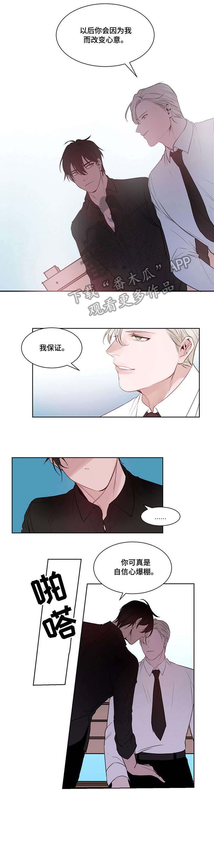 第6话7
