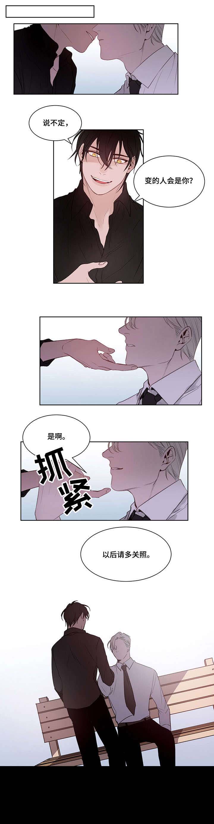 第6话8
