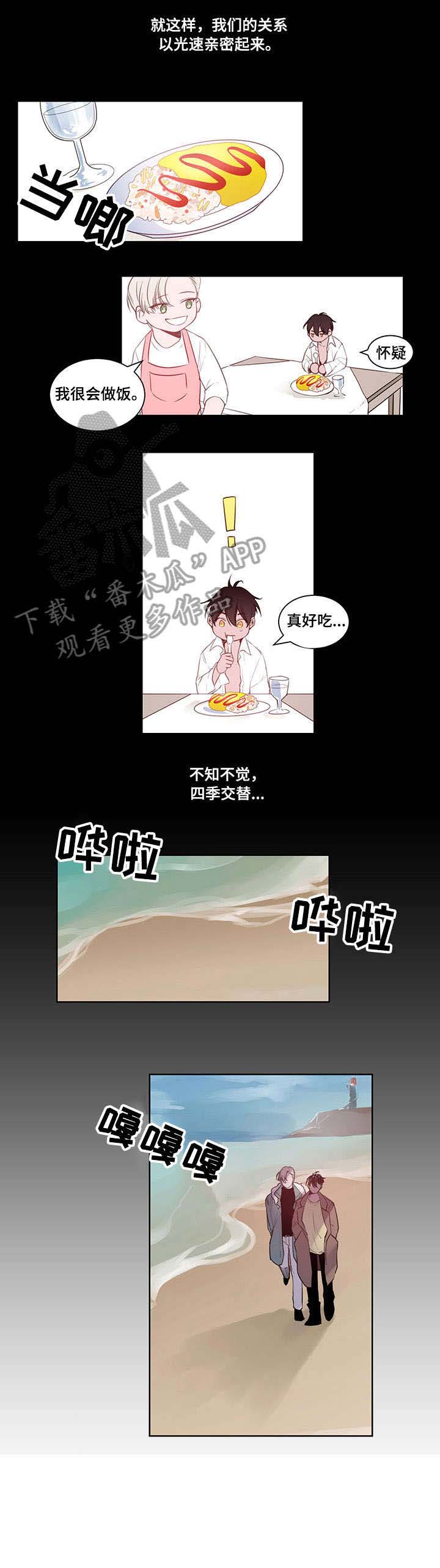 第6话9