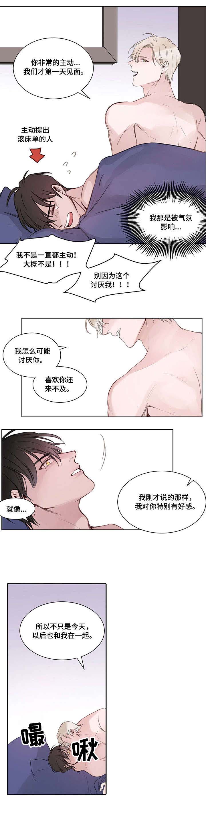 第5话0