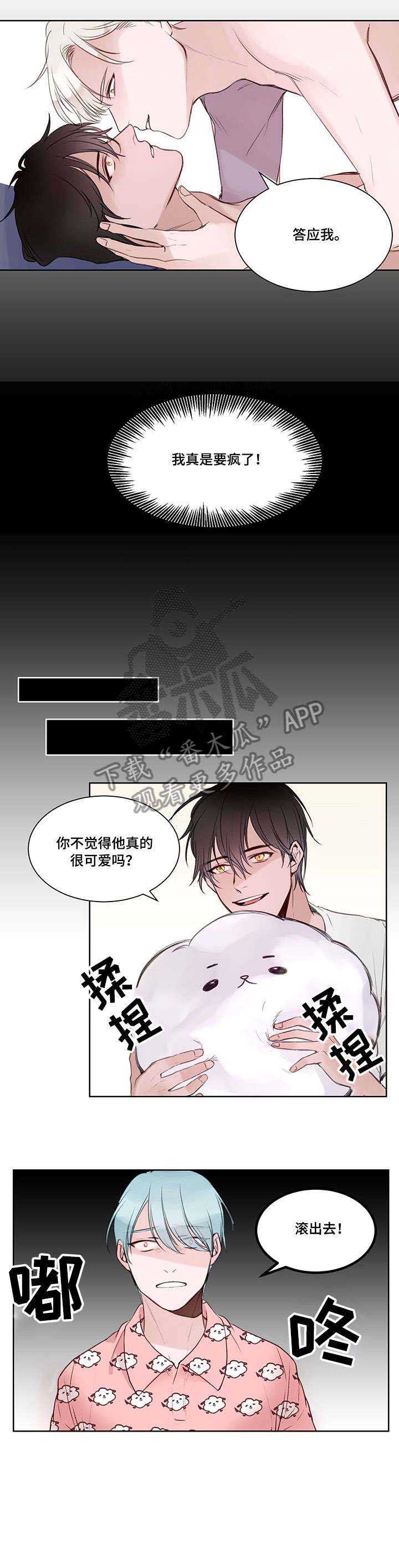 第5话1