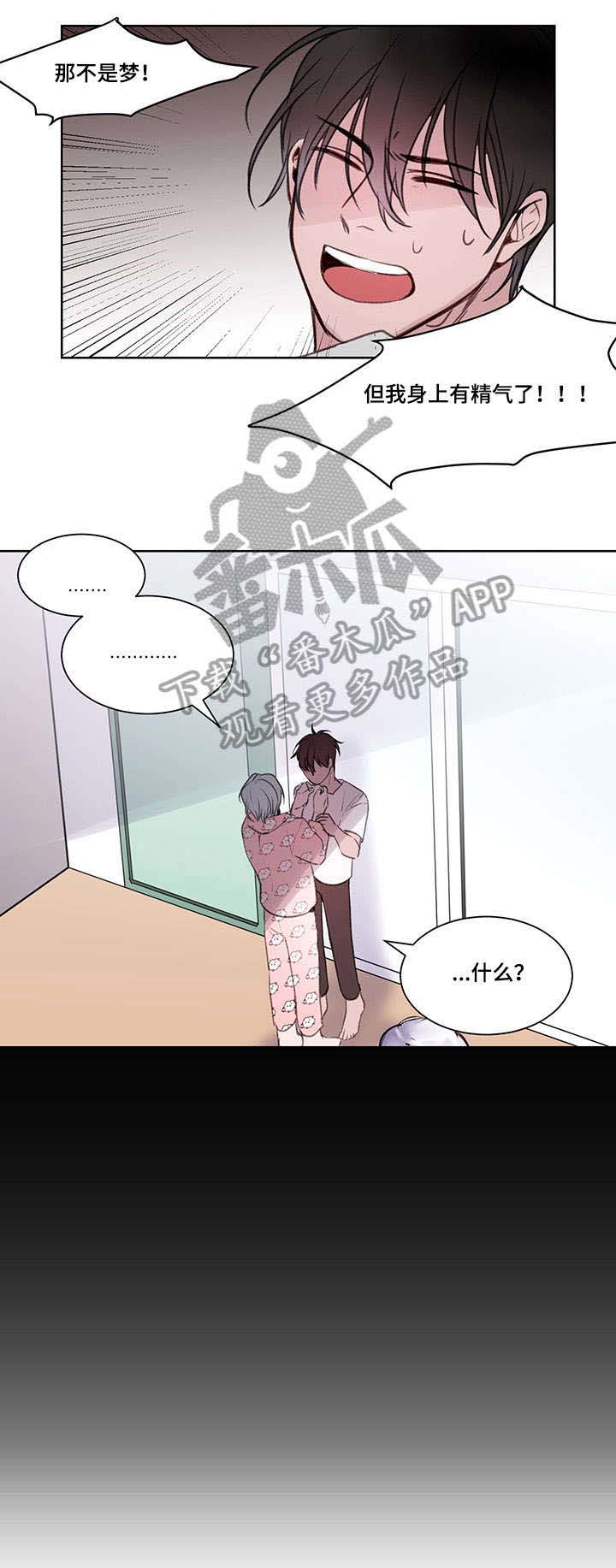 第5话3