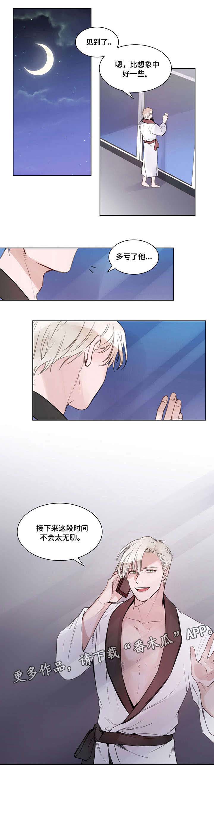 第5话4