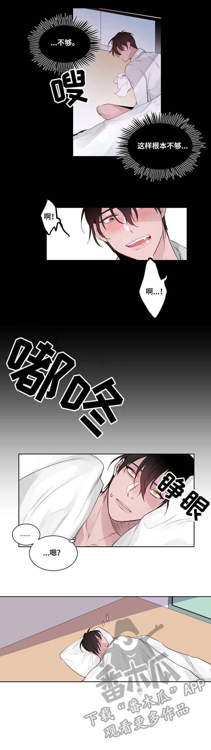 第5话5