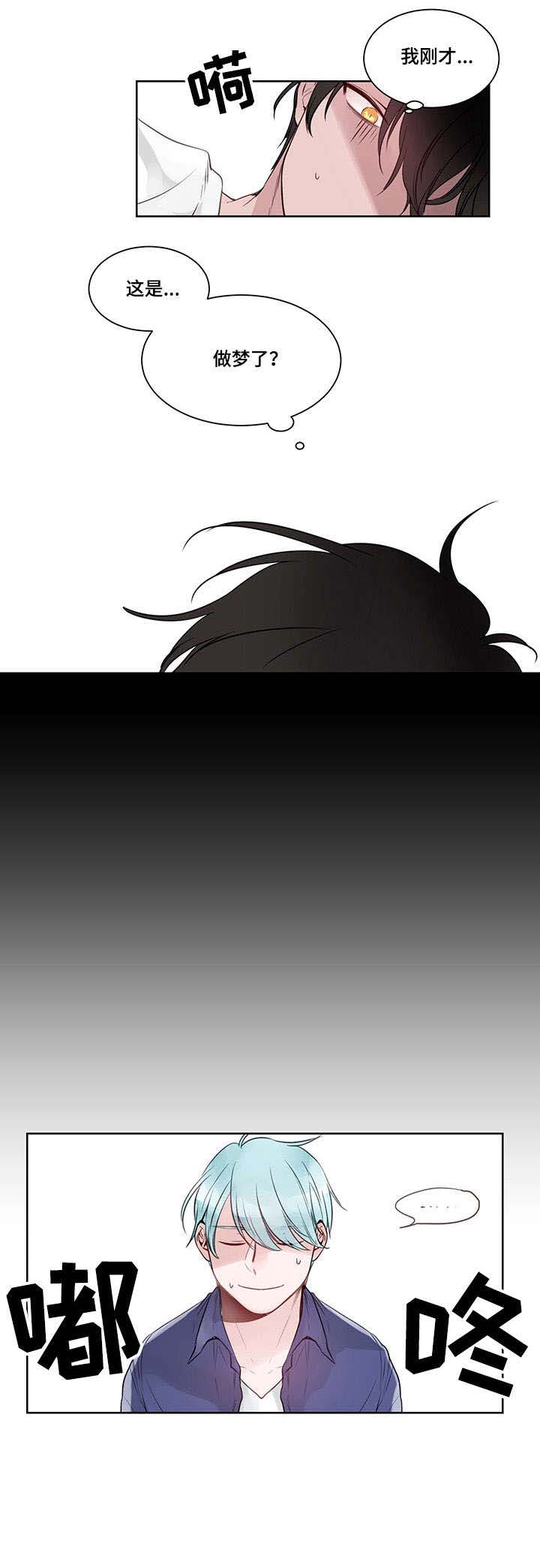 第5话6