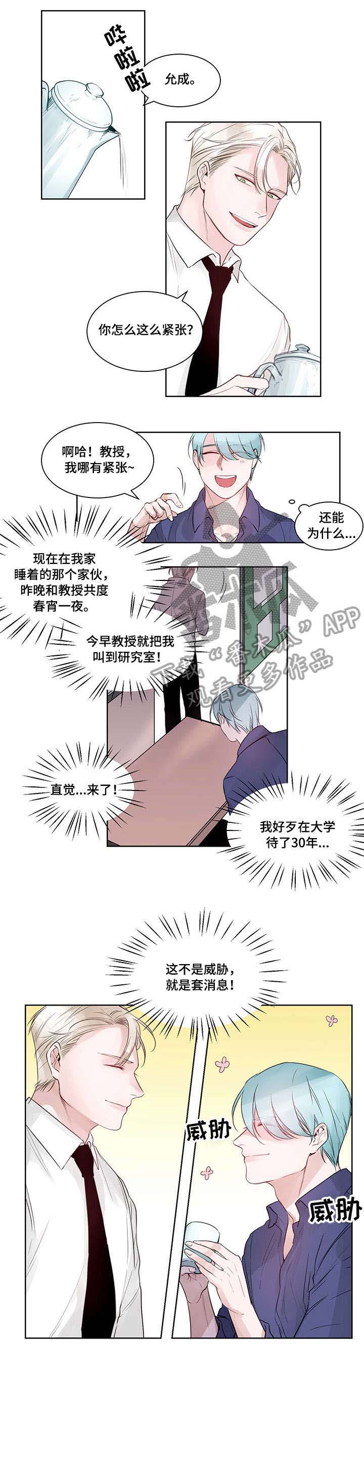第5话7