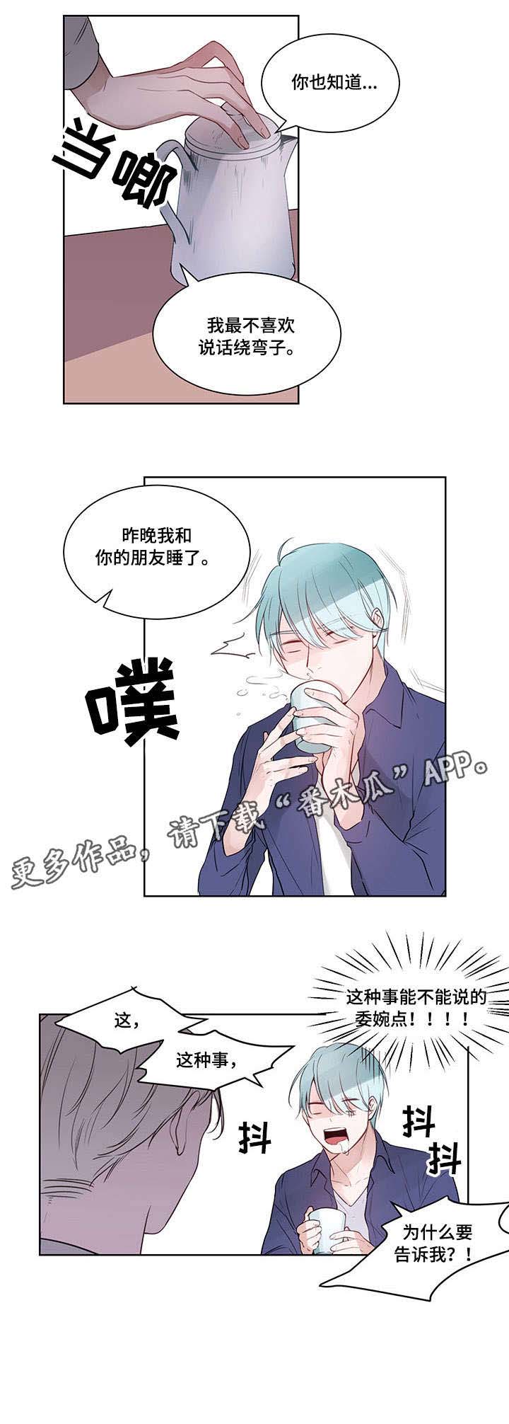 第5话8