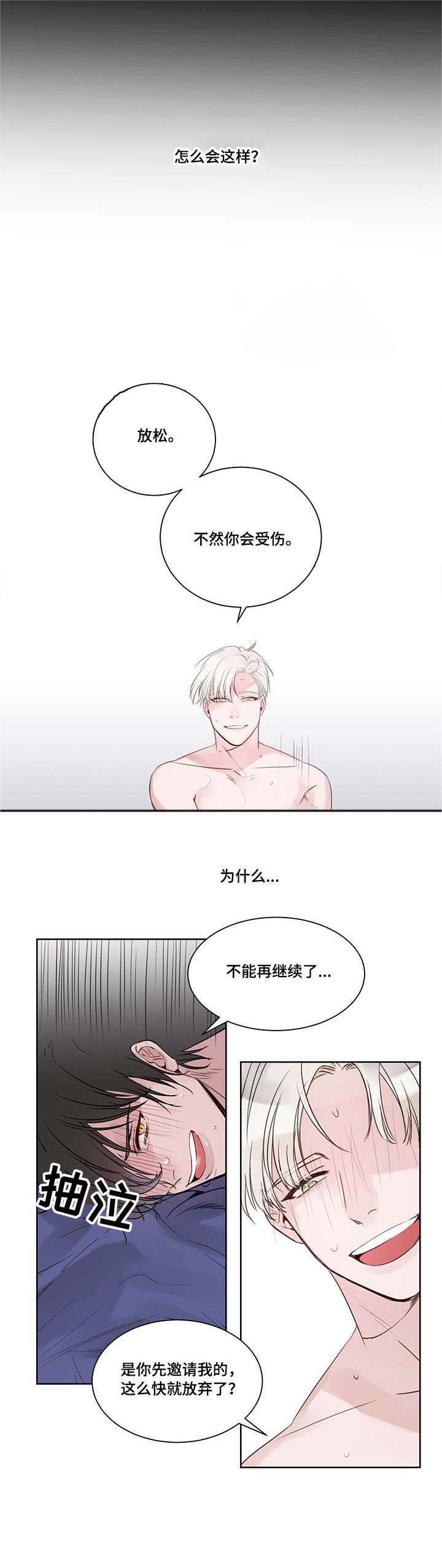 第4话0