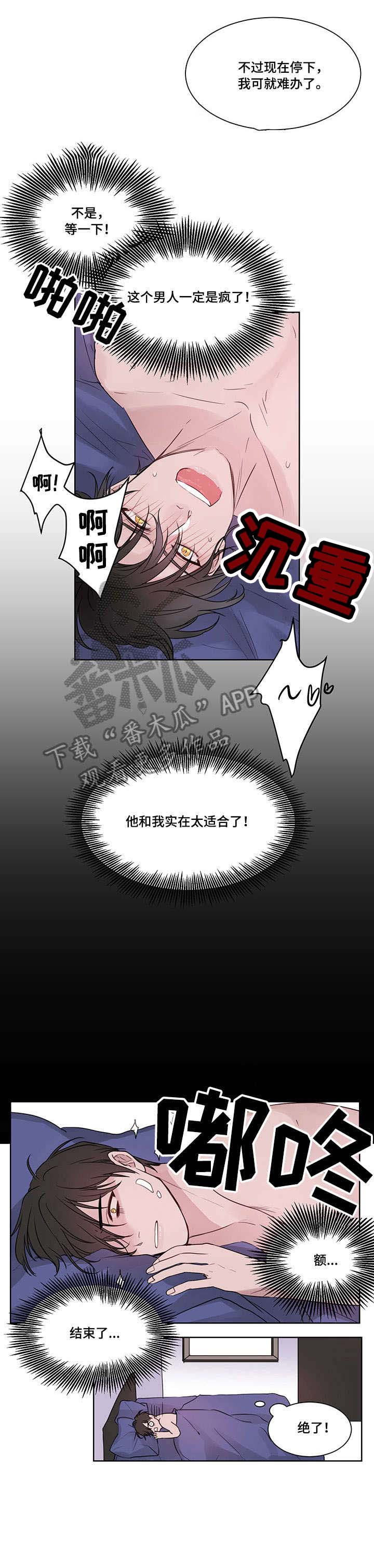 第4话1
