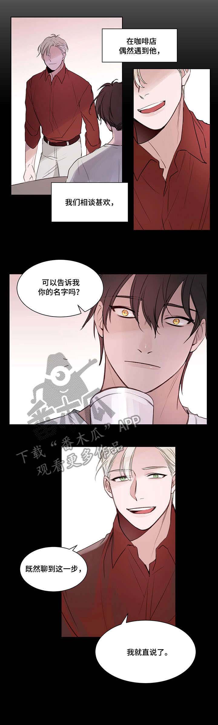 第4话3