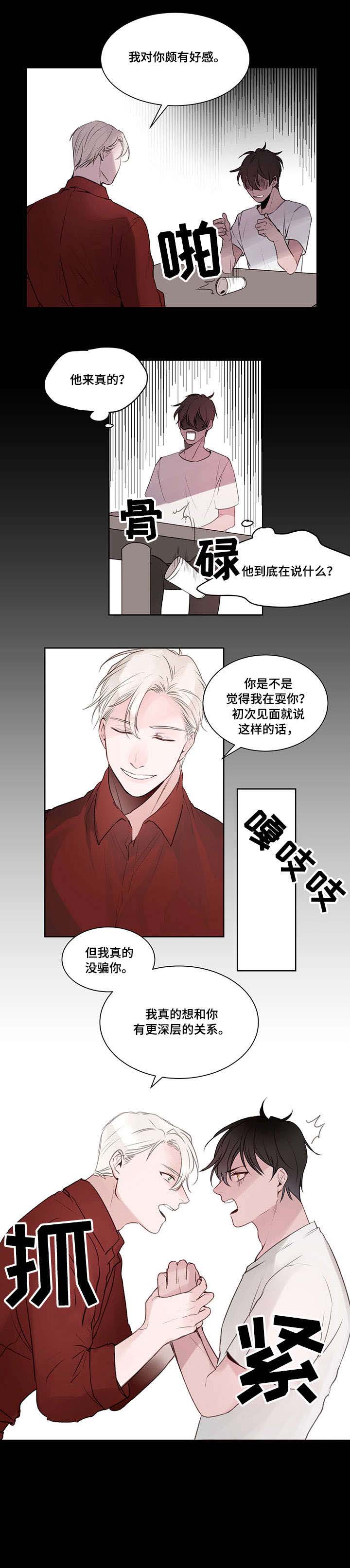 第4话4