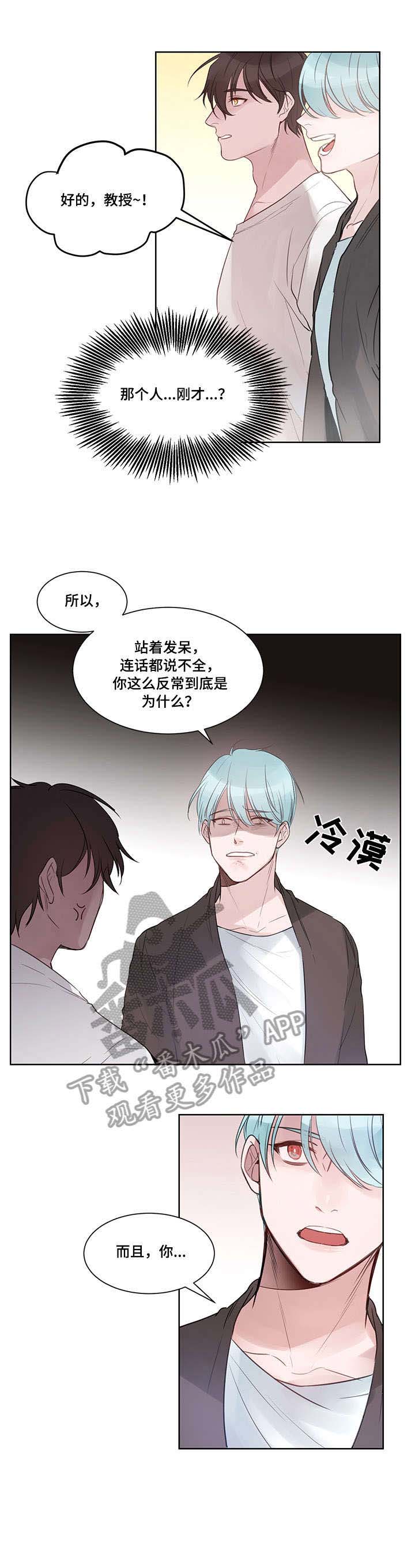 第3话2