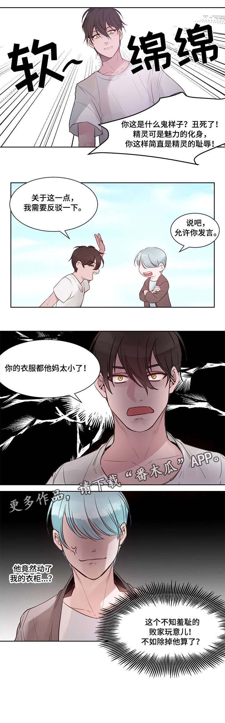 第3话3