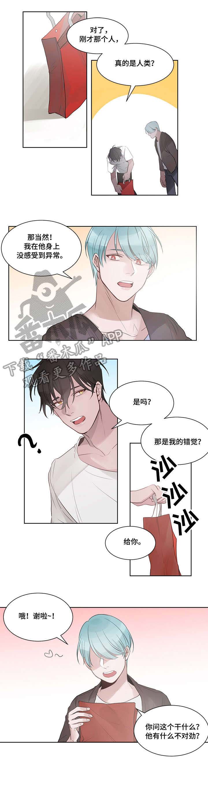 第3话4