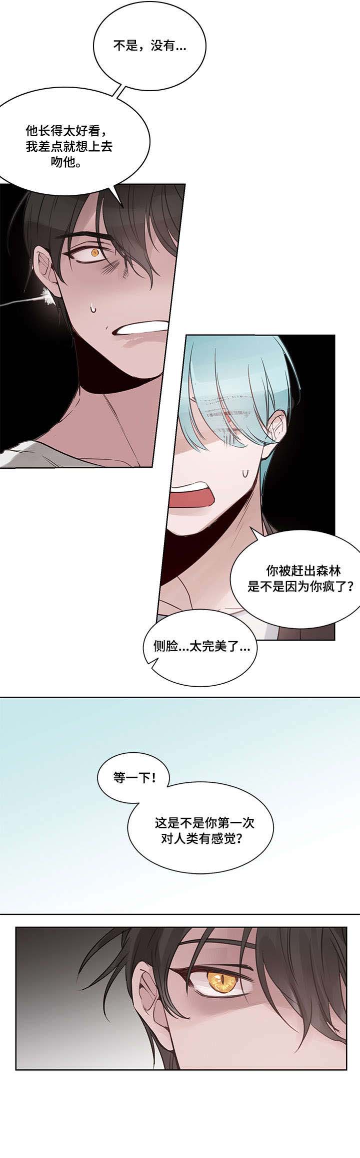 第3话5