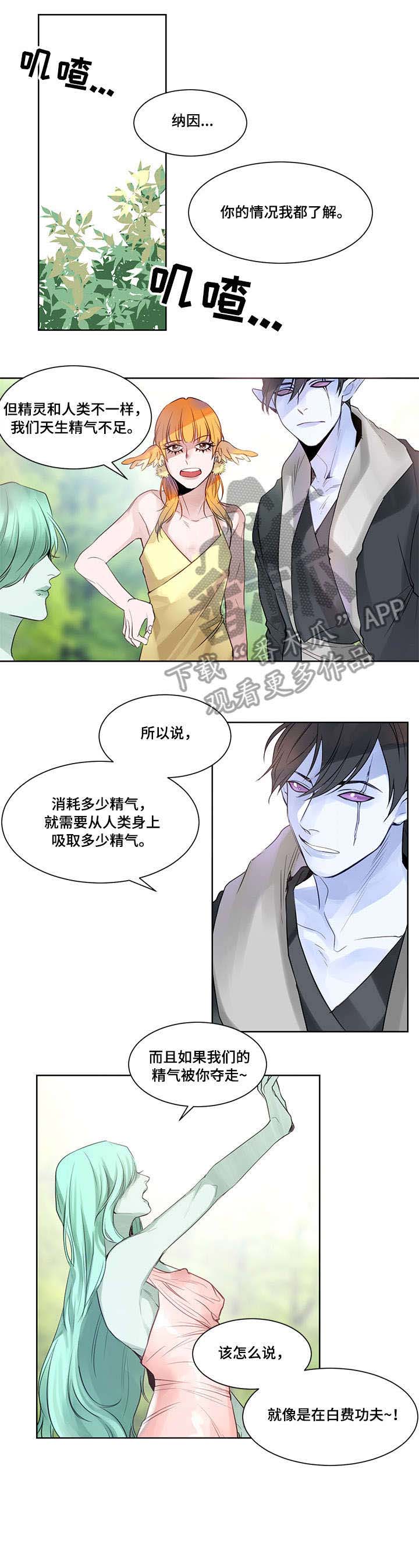 第2话0