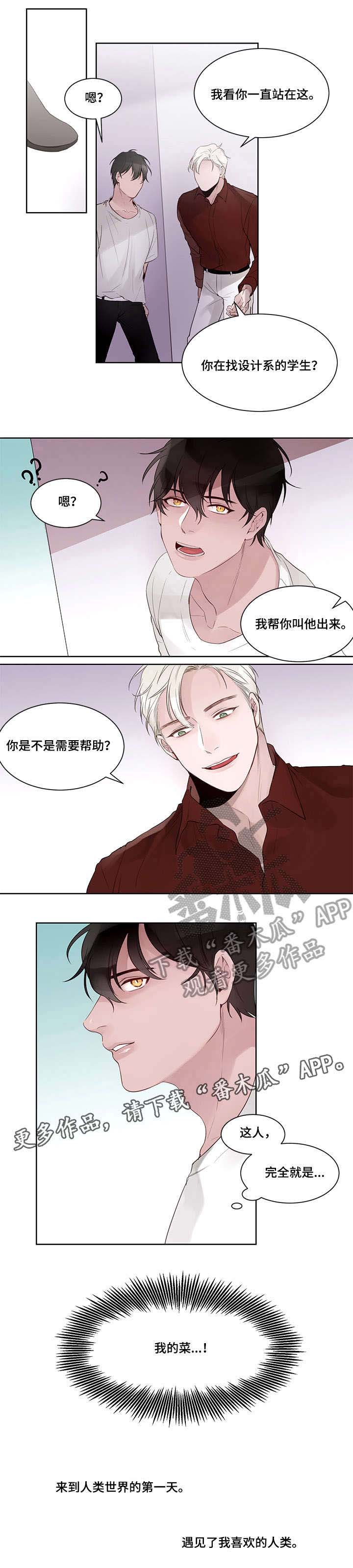 第2话4