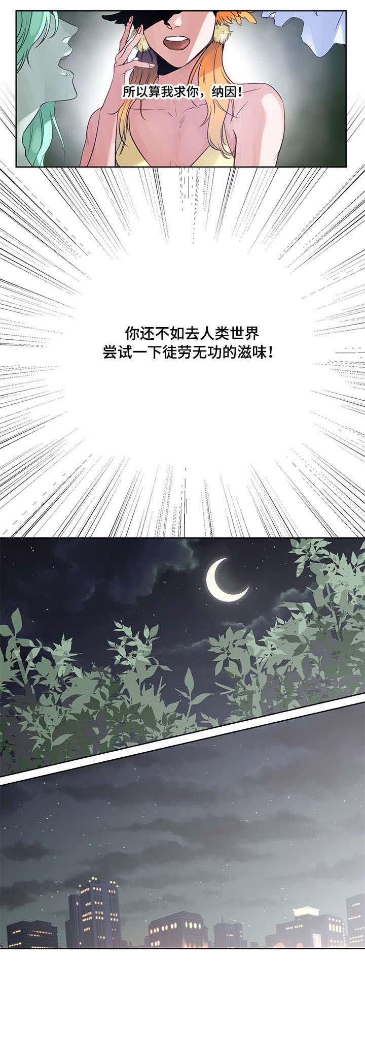 第2话5