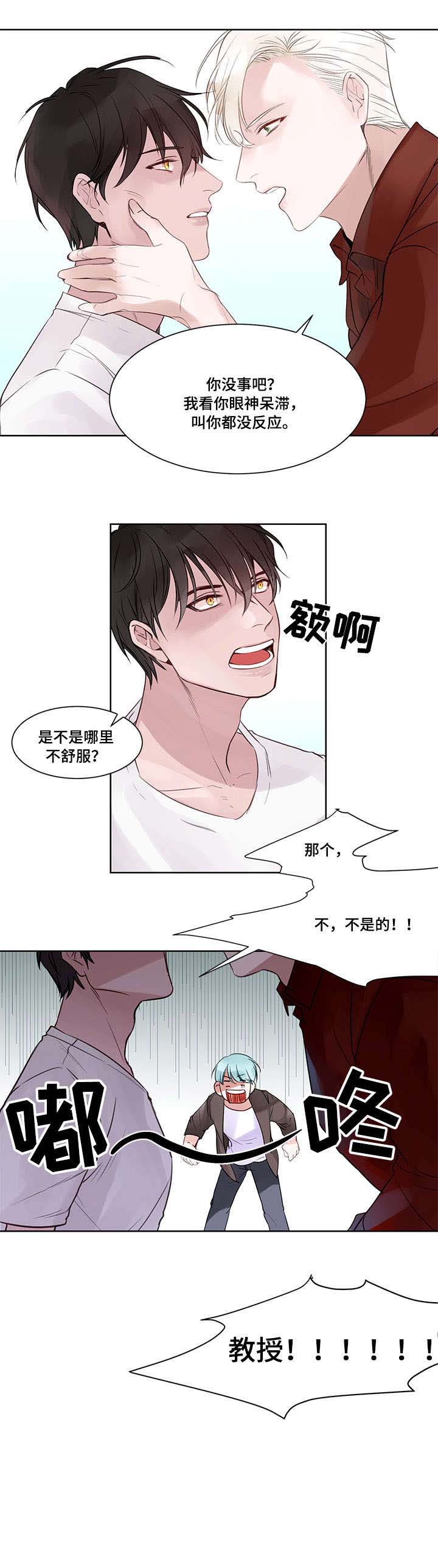 第2话7