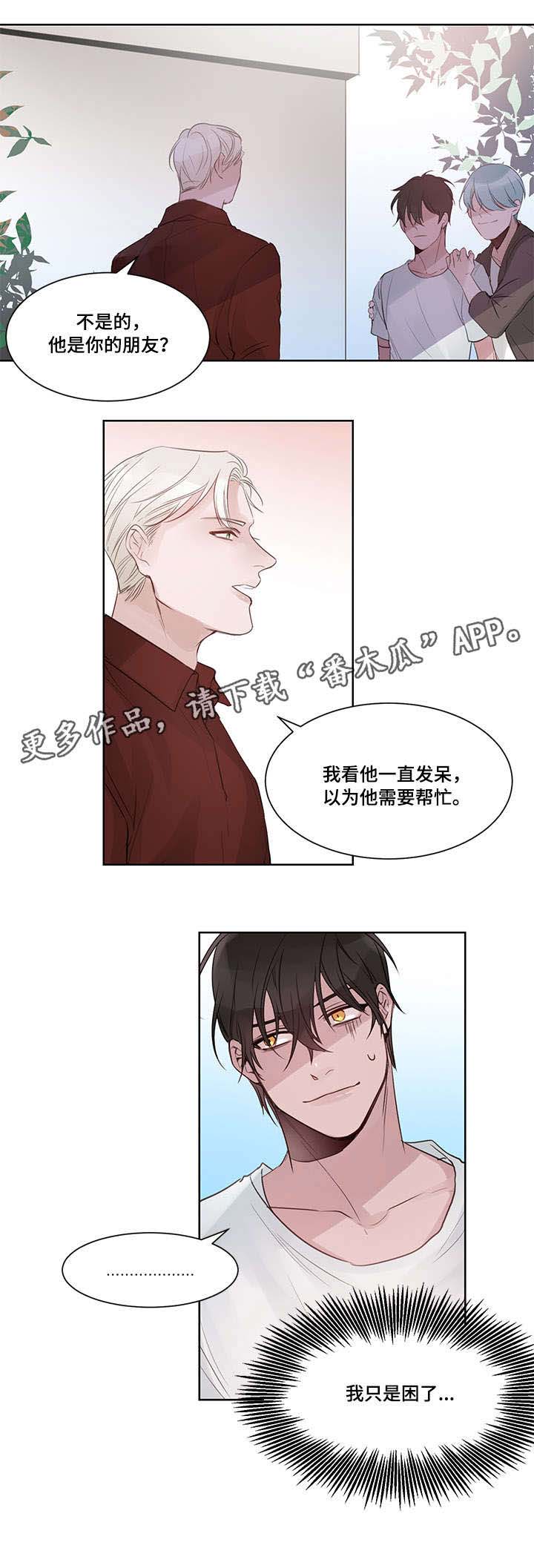 第2话9