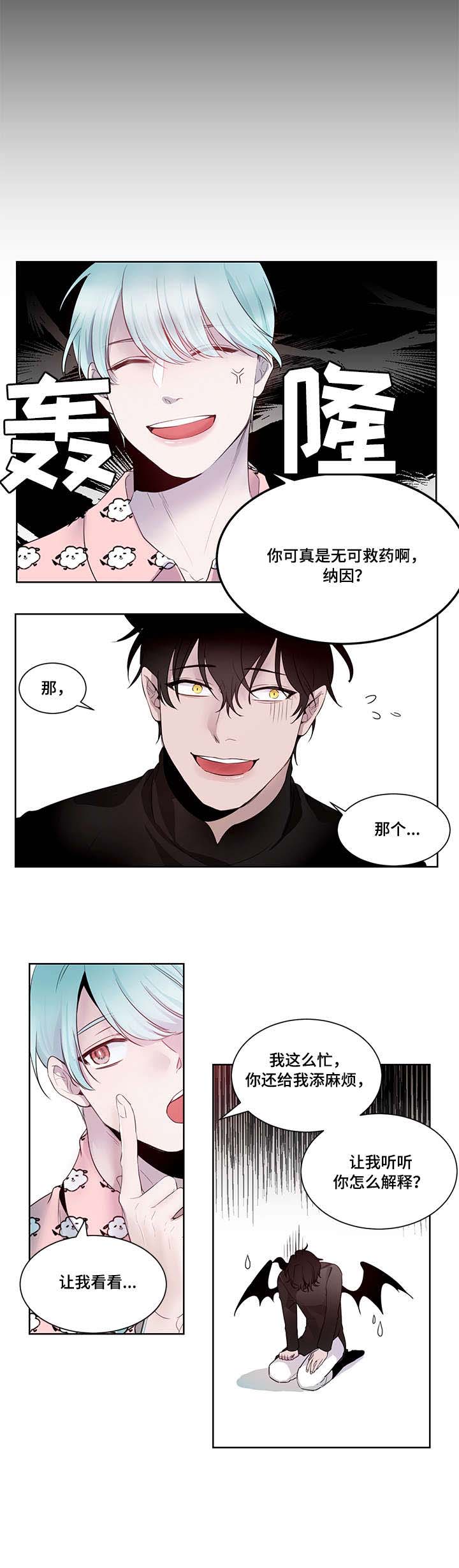 第1话3
