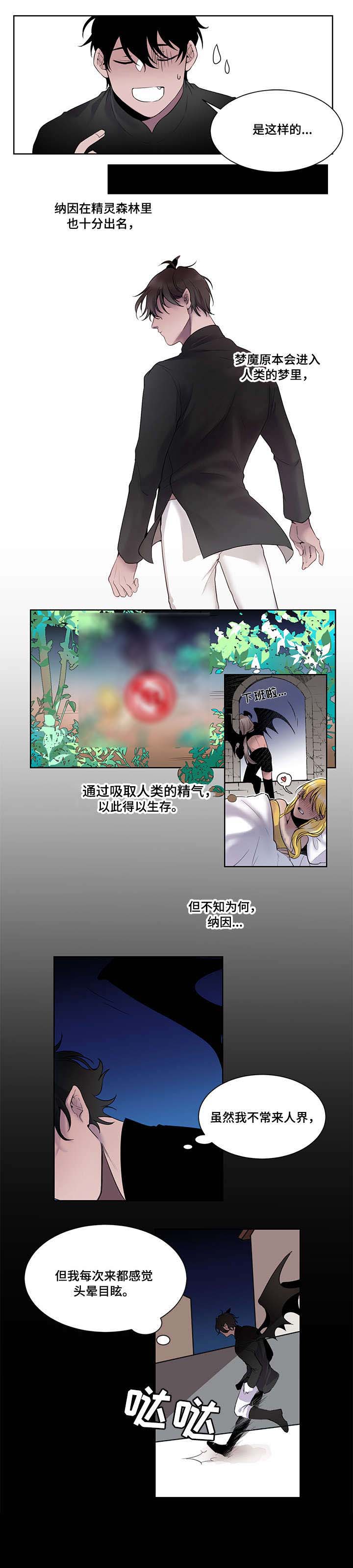 第1话4