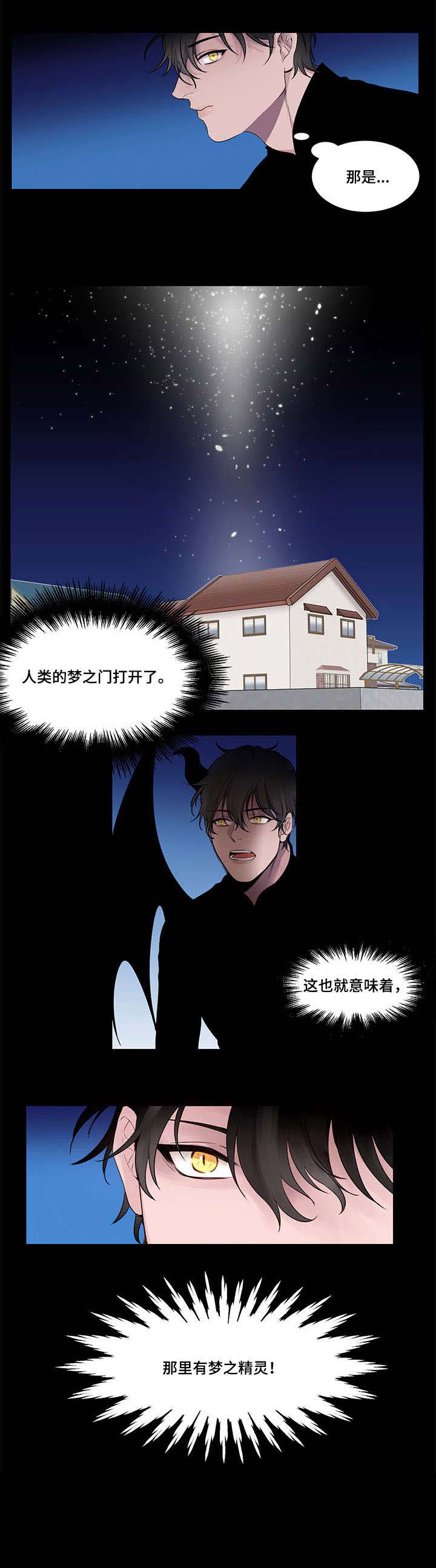 第1话5