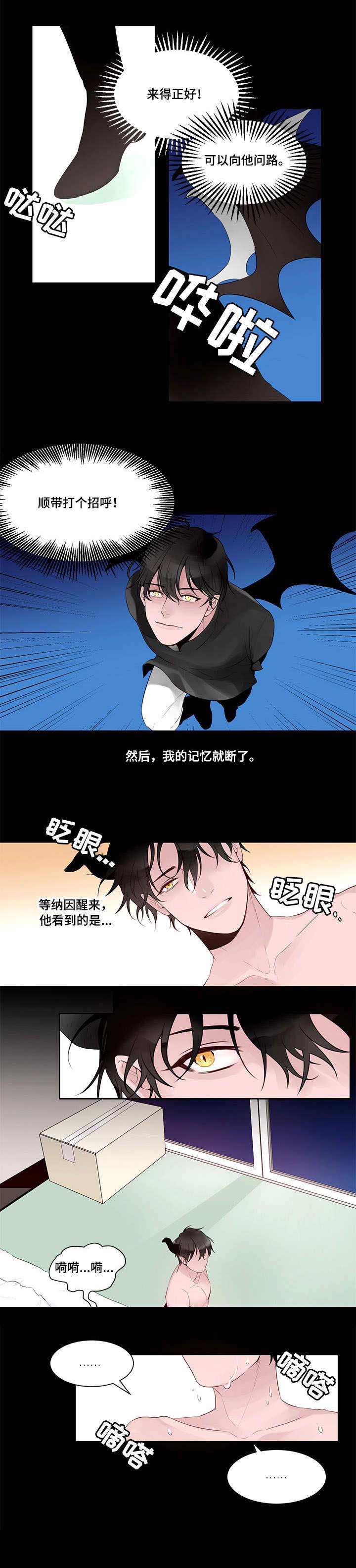 第1话6