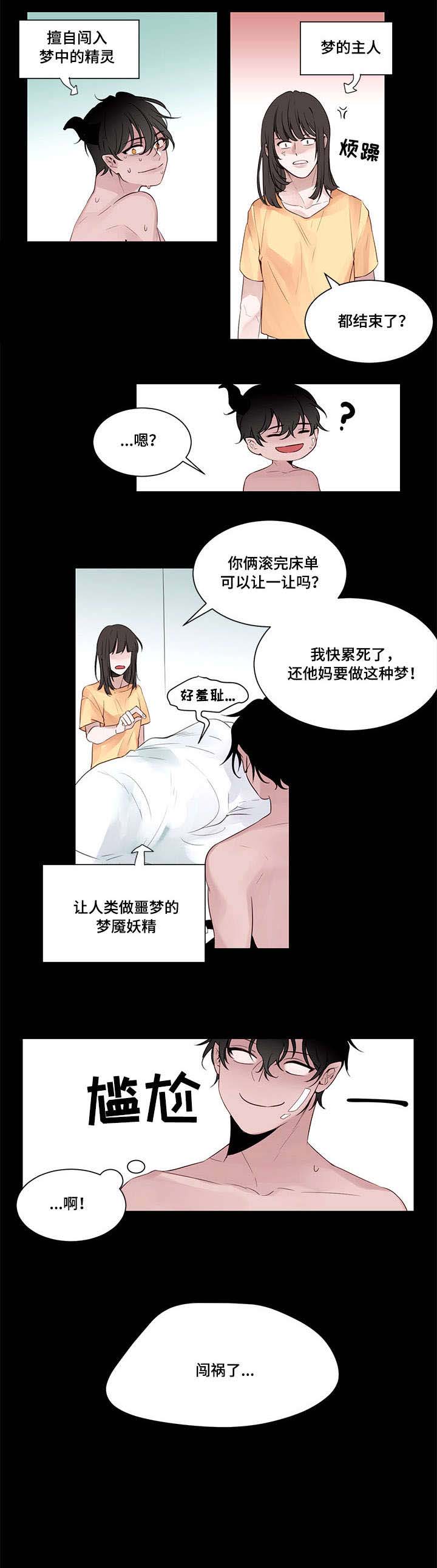 第1话7
