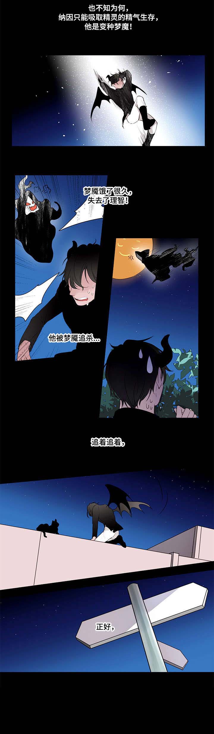 第1话8