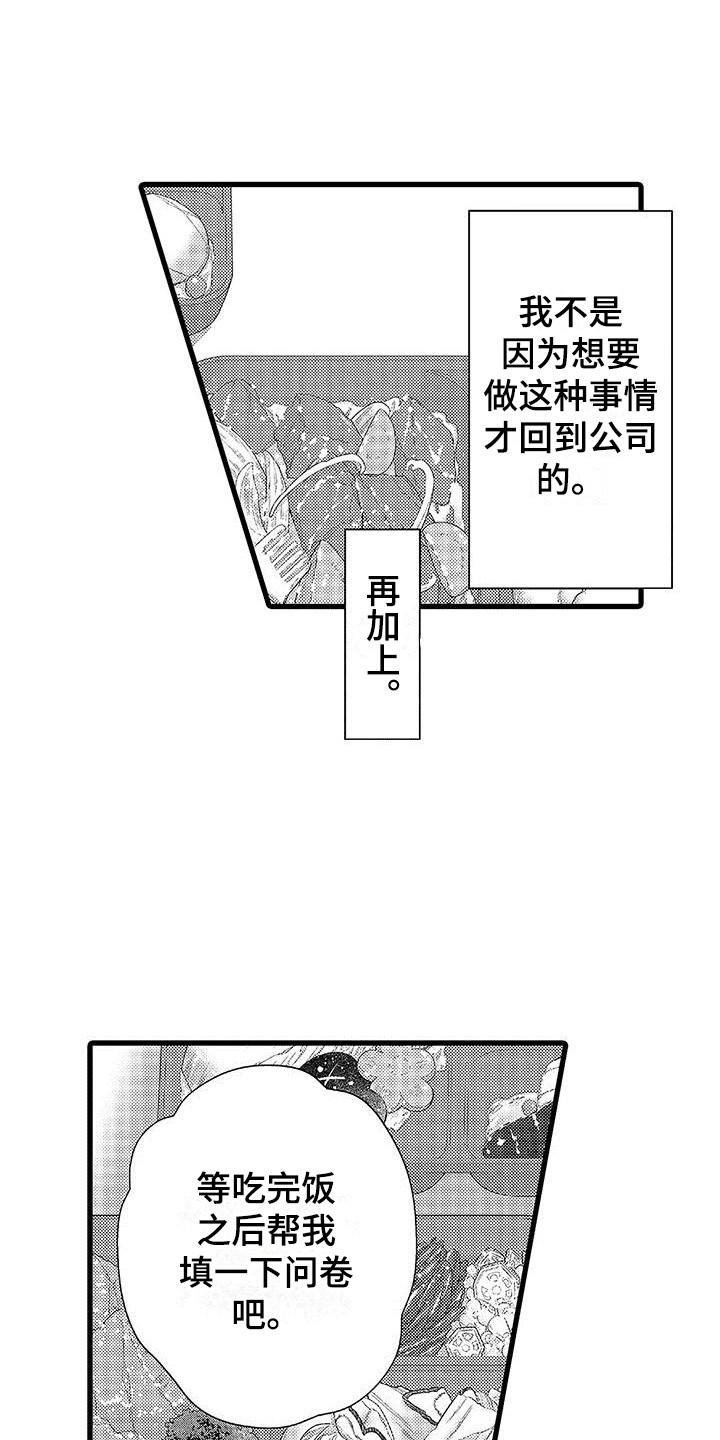 第21话0