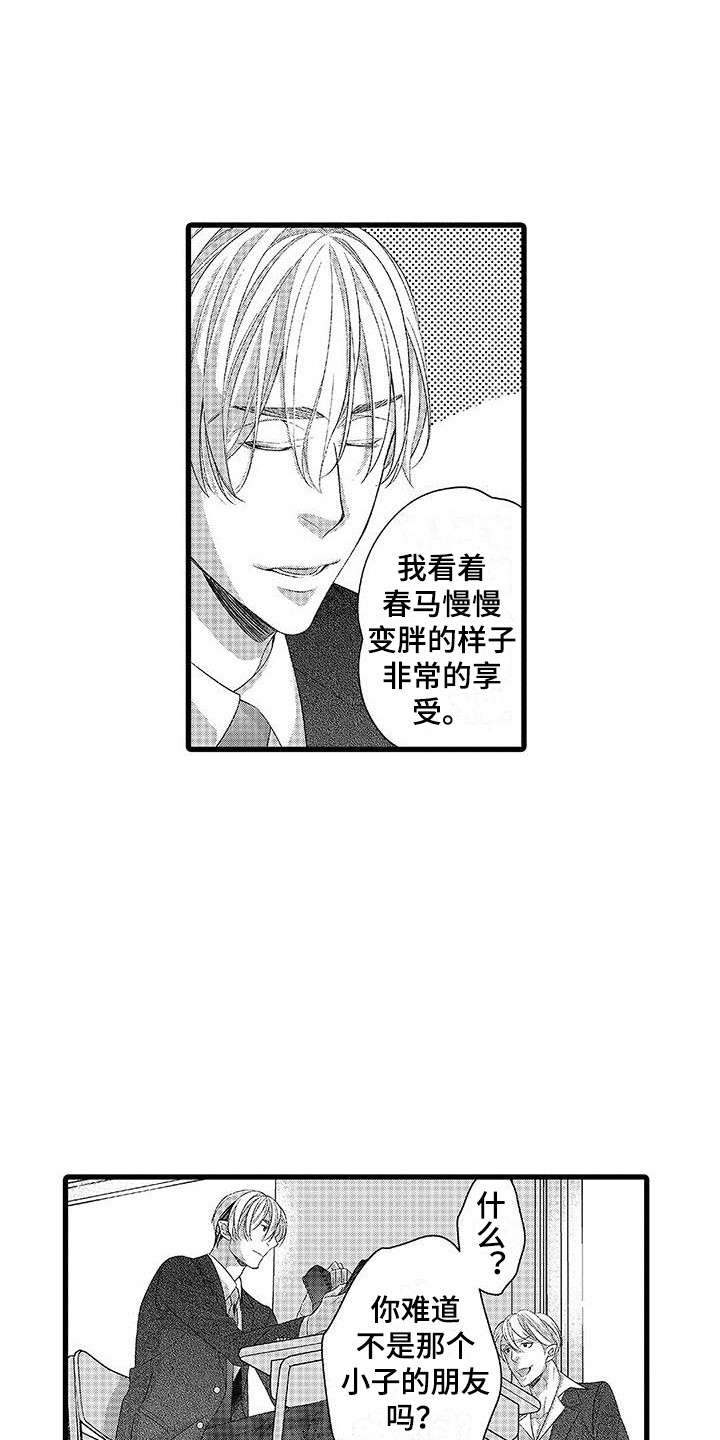 第20话0